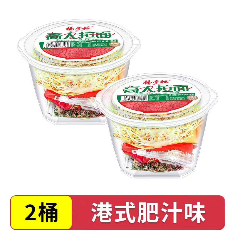 Nicht gebratene Ramen Instant-Nudeln HK Rich Saft Geschmack Süß und würzig Würzige chinesische Nudeln