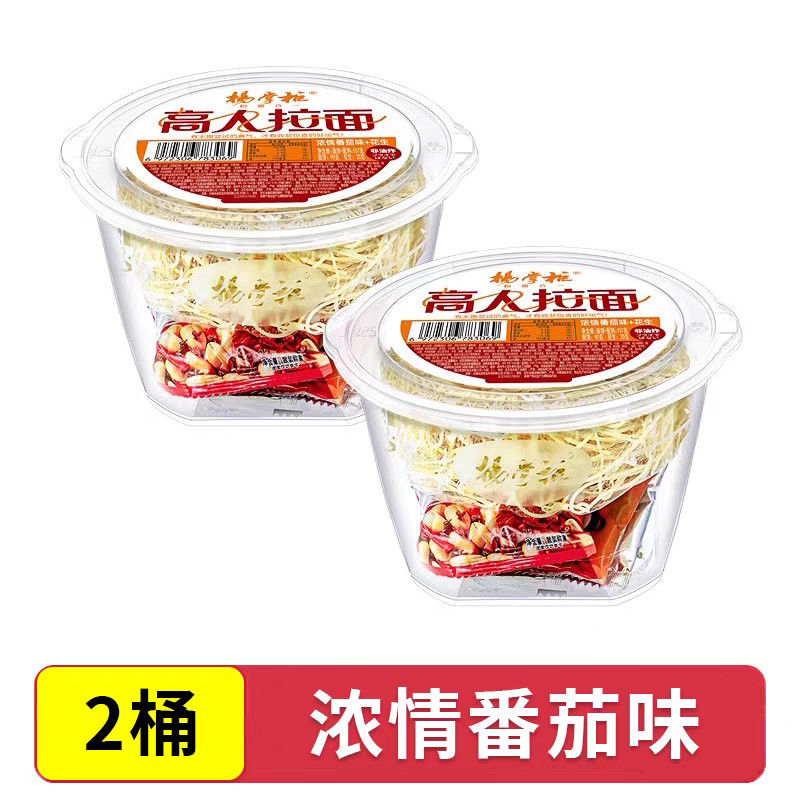 Sofortige Suppe Noodles Nichtgefrorene Noodles Chinesisches Rindfleisch Geschmack Sofortige Noodles Würzliche Porzellan-Nudeln