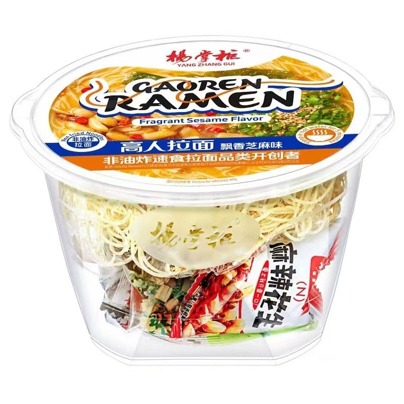 Scharfes Sesam Nicht gebratene Ramen Instant-Nudeln Duftendes Sesamgeschmack (ohne tierische Zutaten)