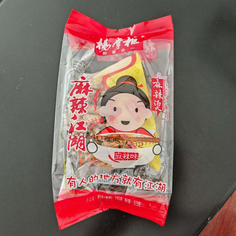 Instant Vermicelli Süßkartoffel Stärke Vermicelli Chinesisch Würzige Geschmack mala China Glasnudeln