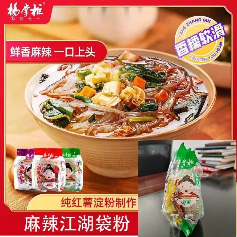 Instant Vermicelli Süßkartoffel Stärke Vermicelli Chinesisch Würzige Geschmack mala China Glasnudeln