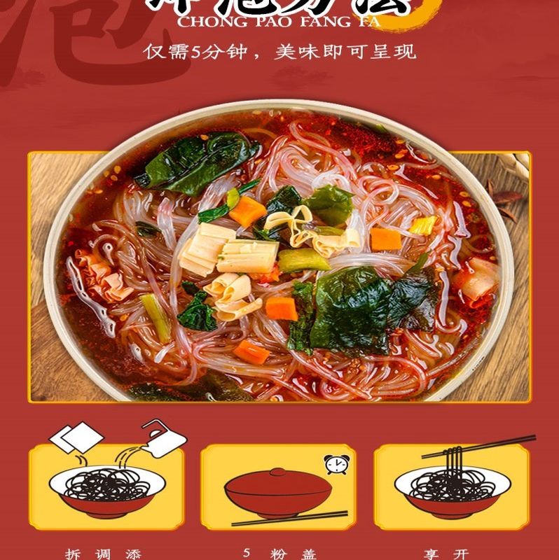 Suppe Instant Vermicelli Chinesisch Instant Vermicelli mit köstlichem Geschmack