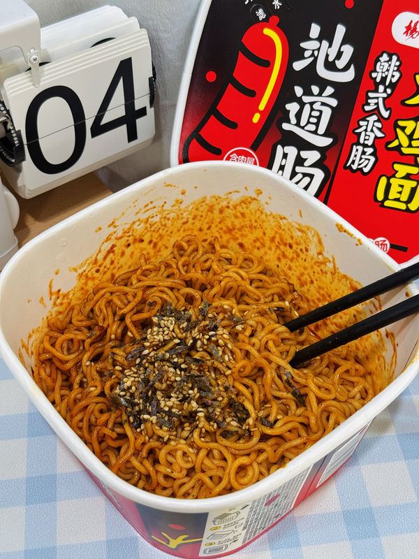 Kochmethode Wasser kochen Ramen würzige Ebene Würzige für B2B Käufer Genuss