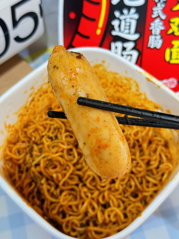 Kochmethode Kochwasser Rühren gebratene Instant Ramen Nudeln mit würzigen Ebenen Würzige und Zutaten Nudeln