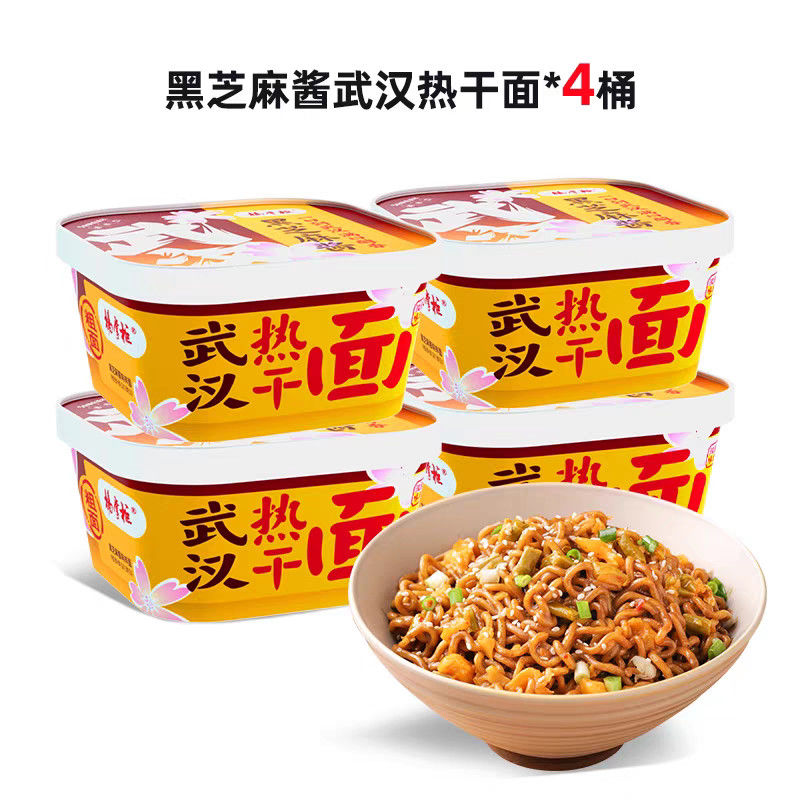 Köstliche chinesische Schnellpfannennudeln mit schwarzem Sesamsaucengeschmack, 158 g chinesische Nudeln