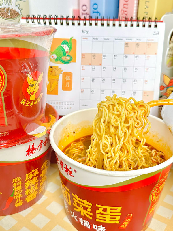 Chongqing Hotpot Flavor Cup Noodles mit 12 Monaten Haltbarkeit Die ultimative B2B-Lösung