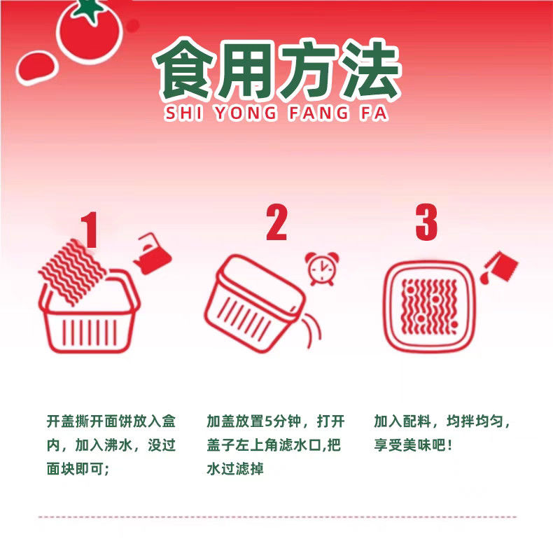 Schnelle und einfache italienische Tomatensoße Nudeln 146G Chinesische Instant-Nudeln mit Tomatensoße Zutaten