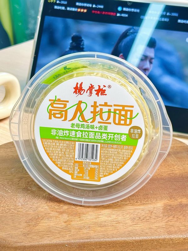 Leckere und praktische Ramen-Nudeln 161g Portionsgröße Instant-Nudeln mit Gewürzen