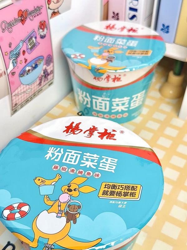 Geschmackvolle chinesische Süßkartoffel Vermicelli in Rattan Pfeffer gekochte Fischgeschmack mit Gewürzen