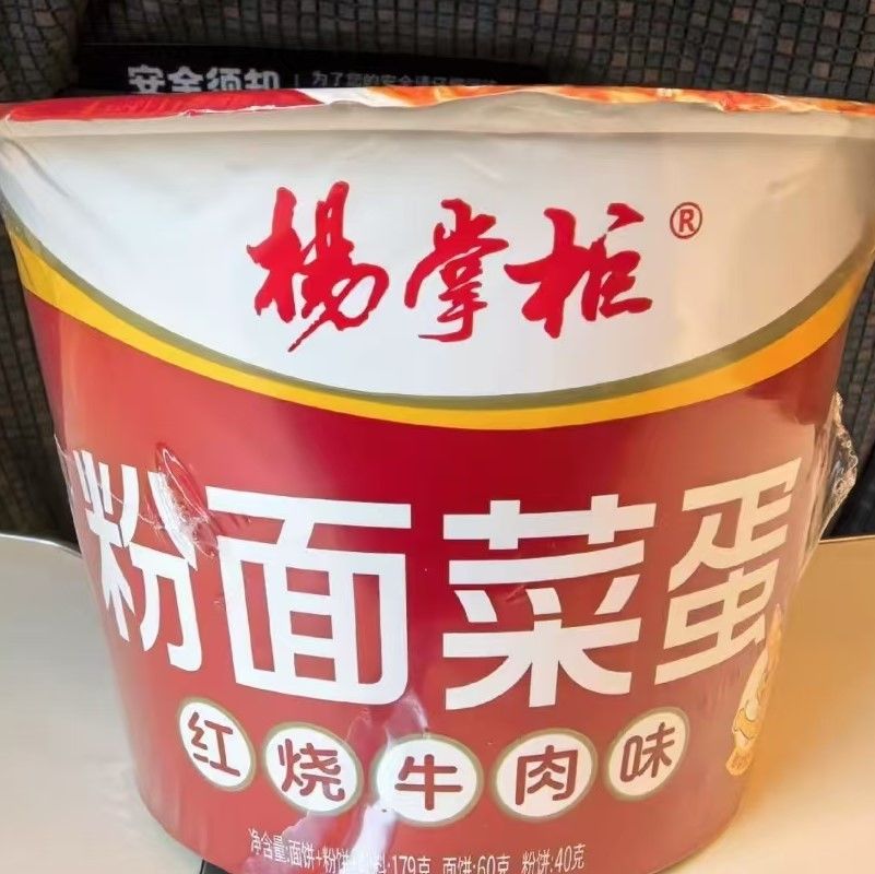 Lebensmittelkategorie Suppen Noodles und Vermicelli Chinesische Süßkartoffeln Vermicelli Warmqualität Nicht würzig