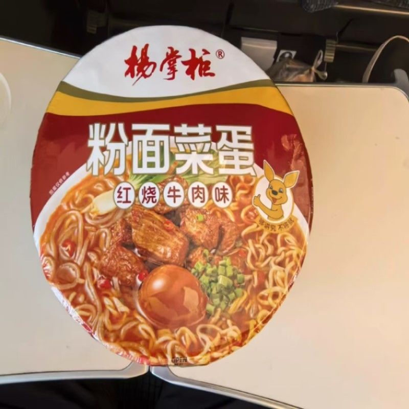 Süßkartoffel Vermicelli für Lebensmittel Kategorie Suppen Noodles und Vermicelli Rindfleisch Geschmack