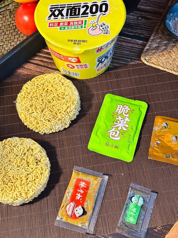 Instant Ramen Kochmethode Siedewasser und Geschmack Goldene Suppe Rindfleisch Geschmack Nudeln
