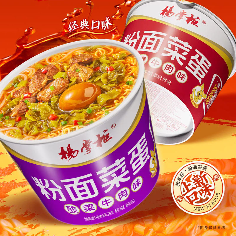Chinesische Süßkartoffel-Glasnudeln mit eingelegtem Senfgeschmack und Rindfleisch für Suppennudeln und Glasnudeln