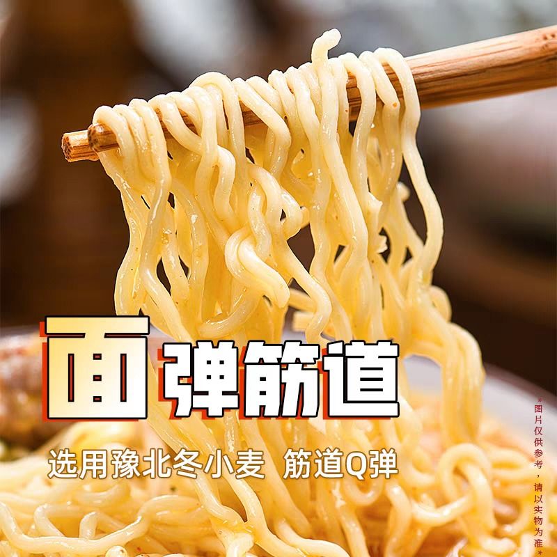 12 Monate Haltbarkeit Instant Noodles für gesundheitsbewusste B2B-Fachleute