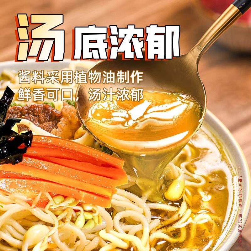 202g*12 Instant-Nudeln mit 12 Monaten Haltbarkeit, Suppenart, perfekt