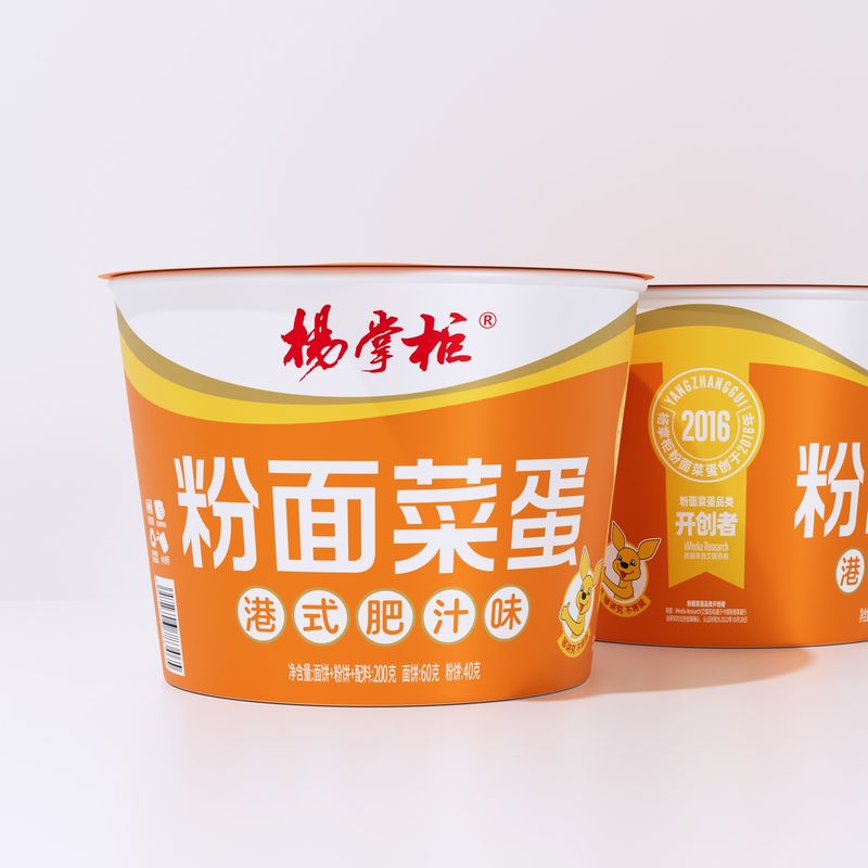 Traditionelle chinesische Süßkartoffel Vermicelli mit Hong Kong-Stil Saft und Eier