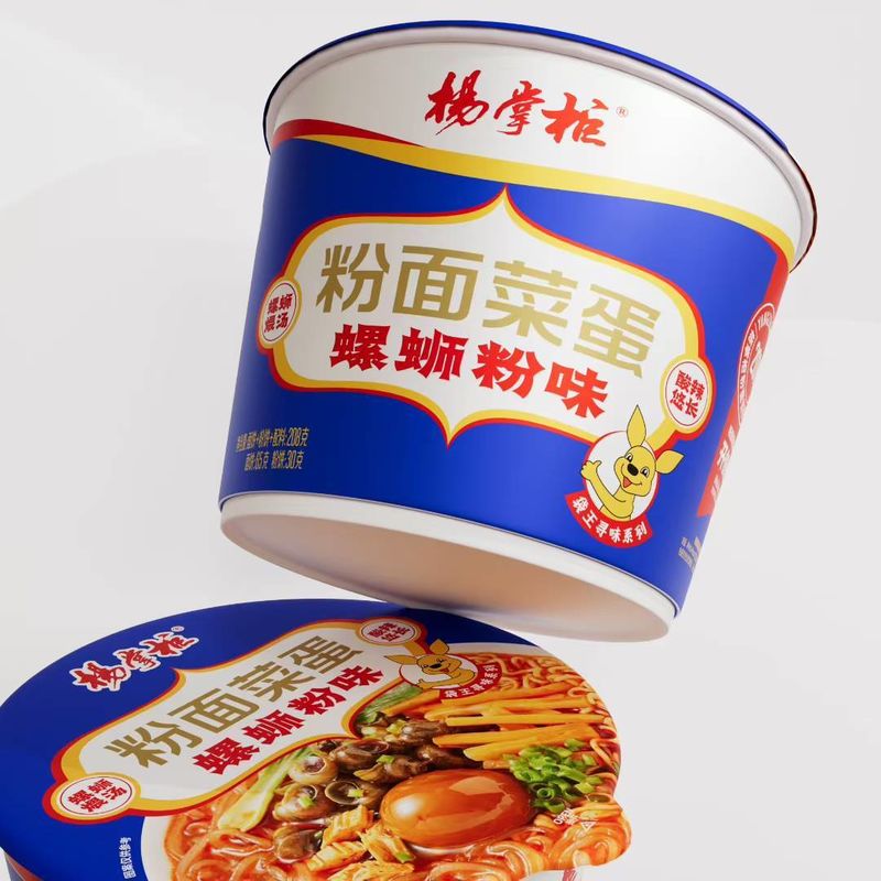 Leicht zuzubereitende, in Papier verpackte chinesische Instant-Vermicelli mit traditioneller Würzung, neuer Geschmack