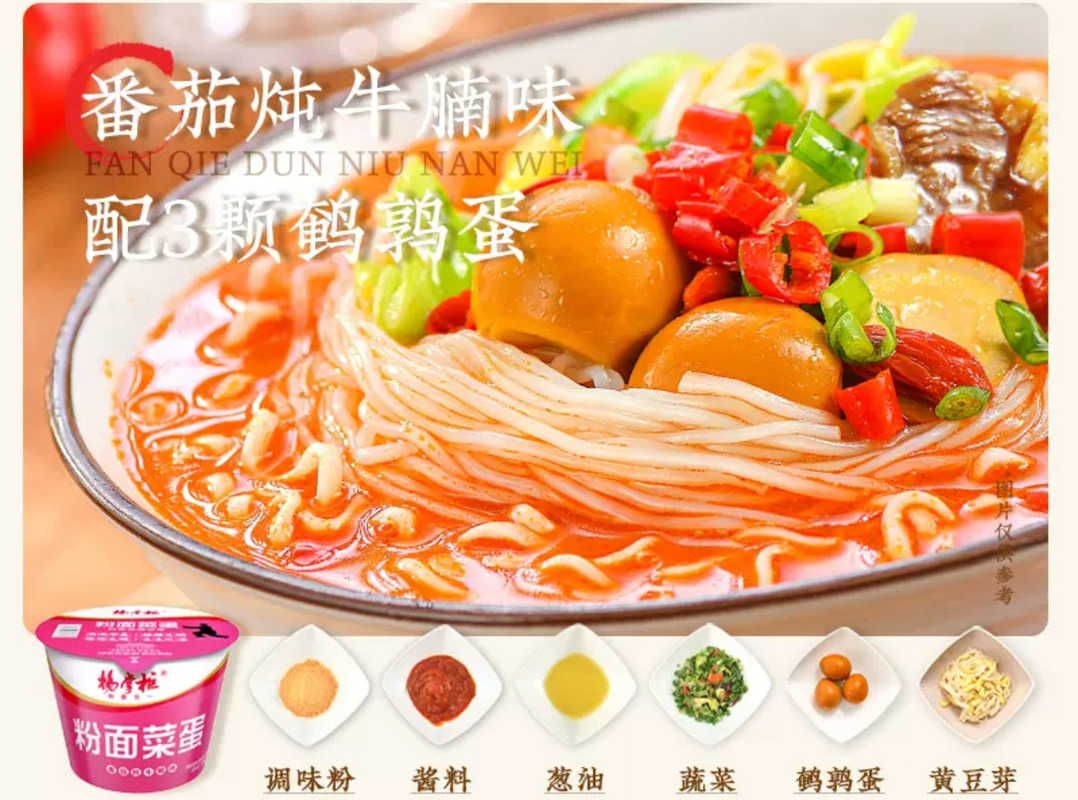 Vermicelli und Nudeln - die wesentlichen Zutaten für ein traditionelles und authentisches asiatisches Fest