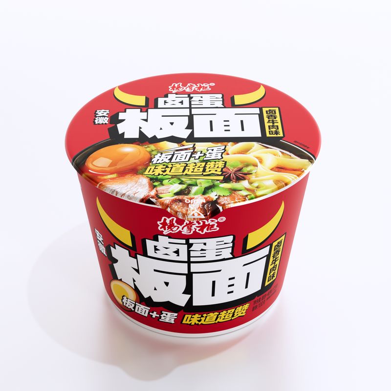 1 Portion 173g nicht frittierte Nudeln mit Rindfleisch-Geschmack und eingelegtem Pfeffer