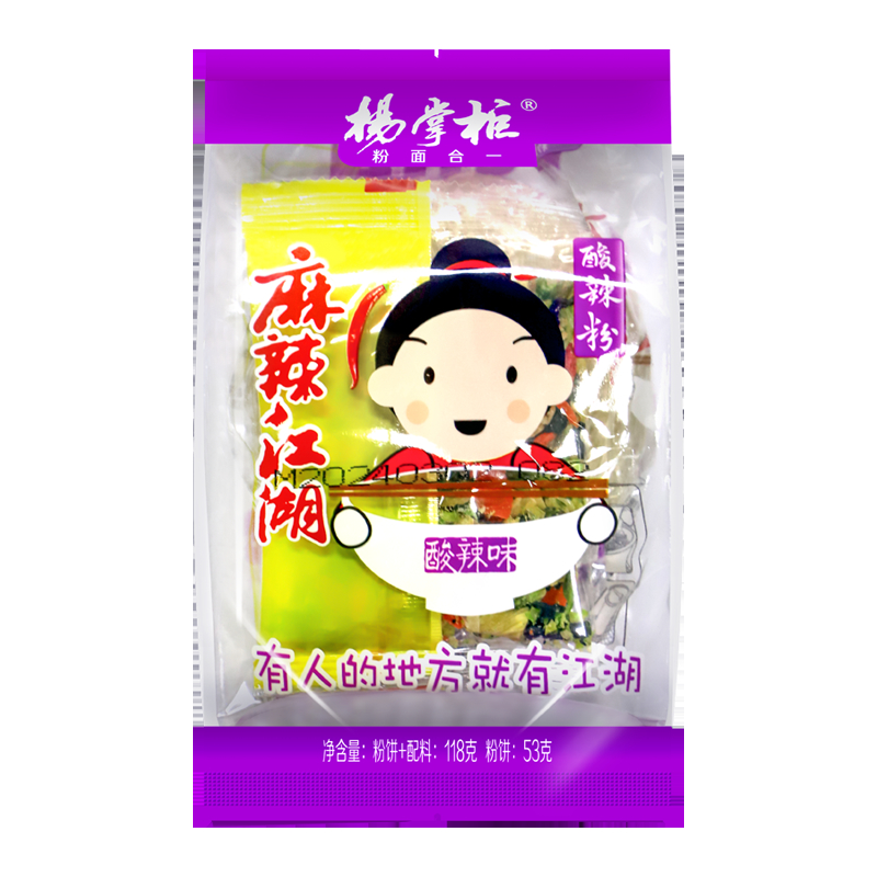 Chinesische Süßkartoffel-Glasnudeln, sauer und scharf, heißer Grad, scharf, traditionell und authentisch, chinesische Nudeln