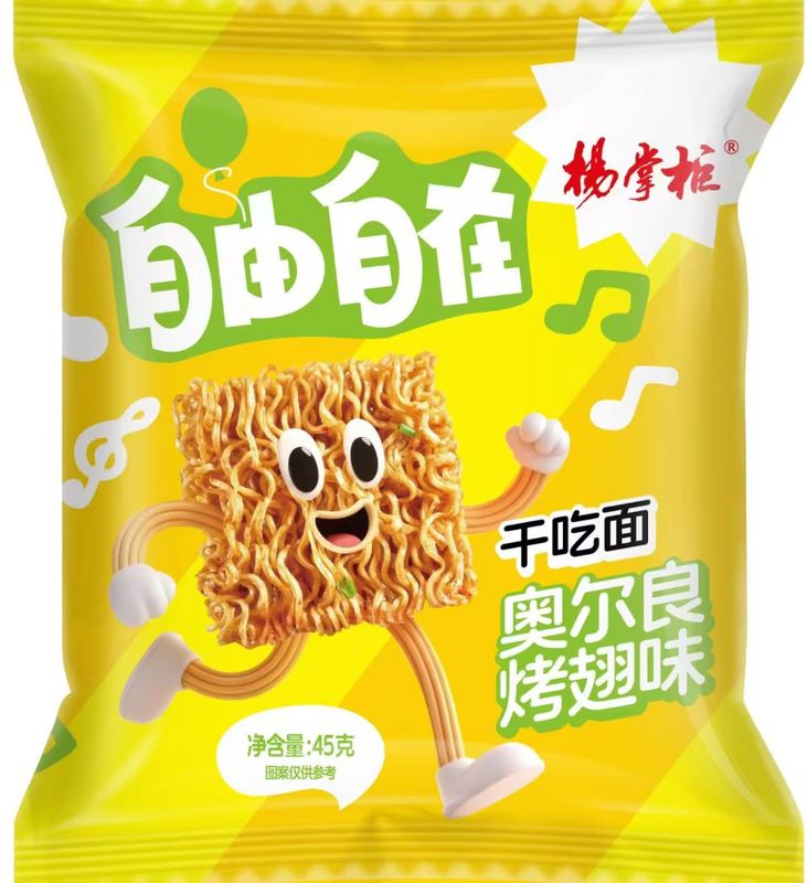 Snack-Nudeln und Fertiggerichte für eine schnelle Mahlzeitenlösung - Orleans Roasted Wing Geschmack