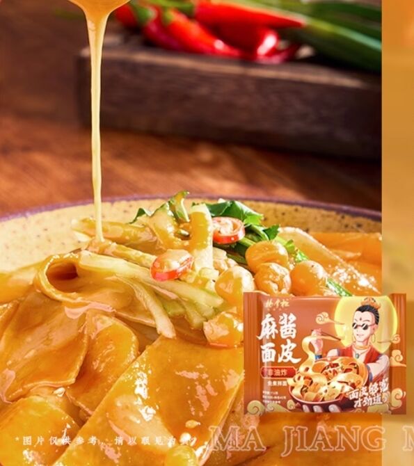 Haltbarkeit 1 Jahr, nicht frittierte Nudeln, Sesampaste-Geschmack, 112g, Portionsgröße, ideal für schnelle Mahlzeiten und Gastronomie