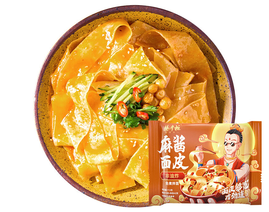 Nudeln Ramen Nudeln Breite Nudeln geeignet für Restaurants Cateringunternehmen und kulinarische Fachkräfte