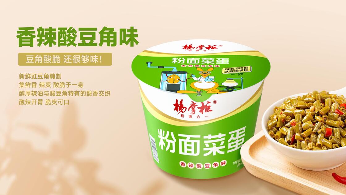 Leicht würzige Instant-Nudeln Vermicelli-Typ zum Kochen in Restaurants