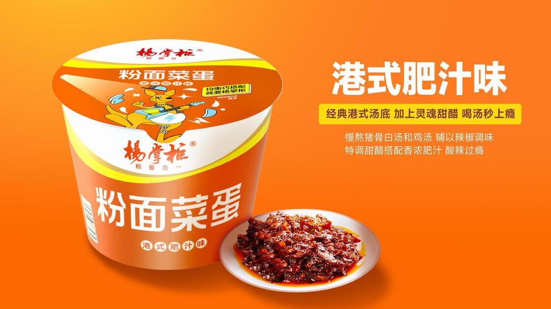 12 Monate haltbar Instant-Nudeln Leckerer Hong Kong-Stil Reichhaltiger Saftgeschmack Perfekt für Gastronomiebetriebe