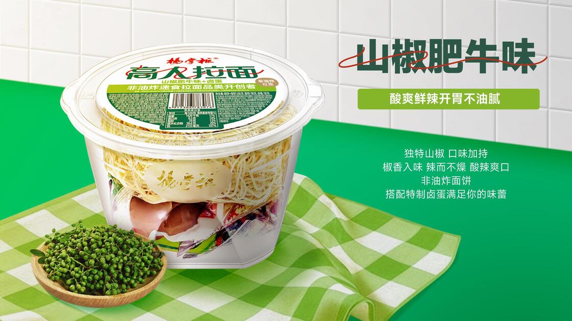 Instant-Nudelsuppe Kochmethode Kochendes Wasser Schnelles Fertiggericht Option Ideal für Gastronomie und Hotellerie