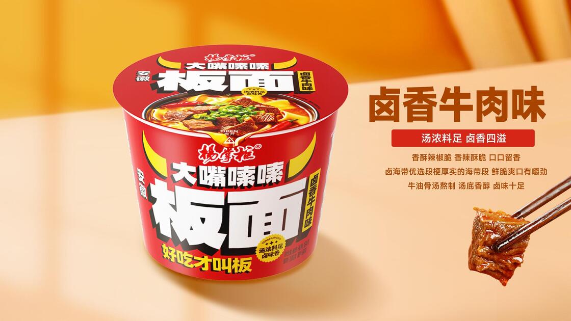 Stew Beef Flavor Nicht gebratene Nudeln mit einer Haltbarkeit von 1 Jahr Perfekte Wahl für Restaurants und Catering-Unternehmen