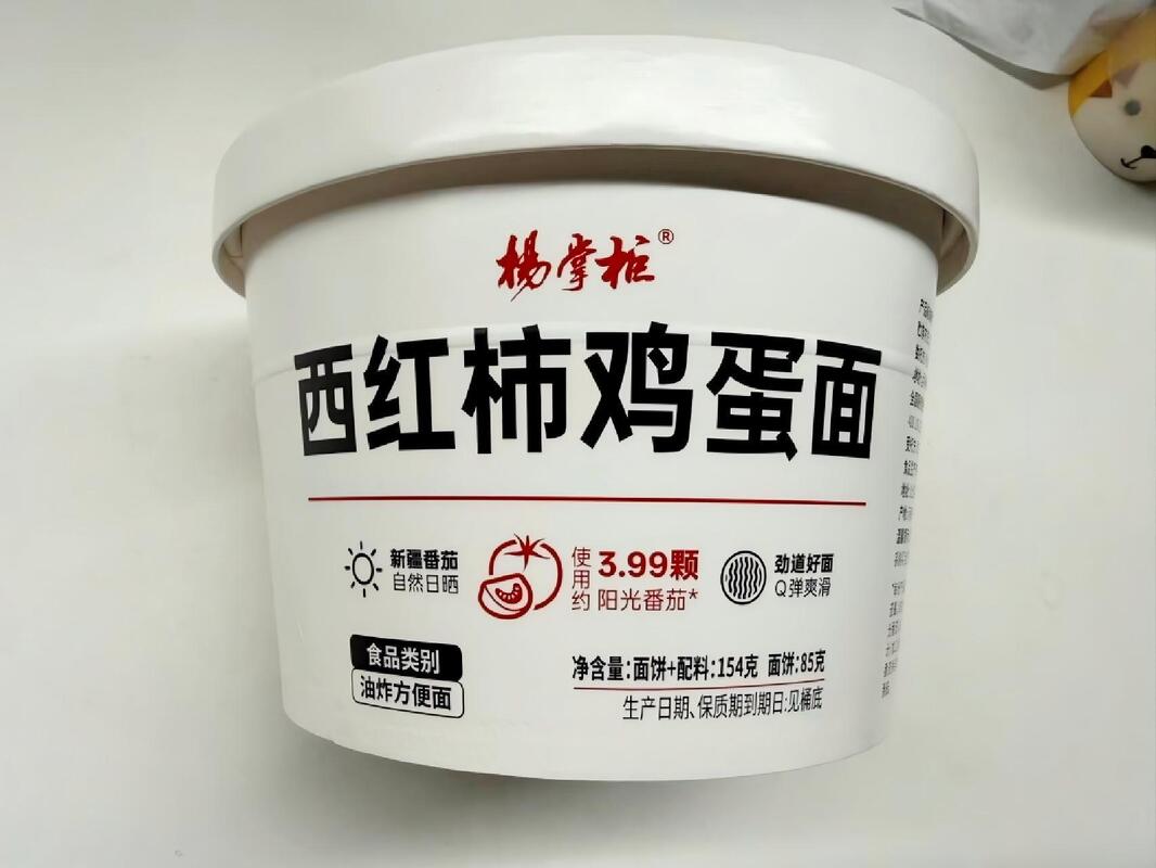 Tomato And Egg Noodles Instant Noodles Not Spicy Flavor Shelf Life 12 Months Excellent Option for Food Service Providers