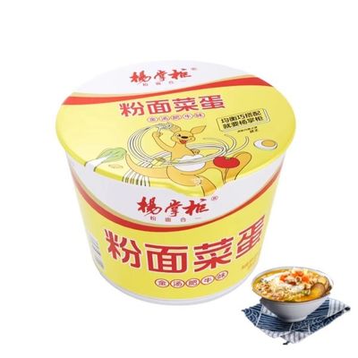 183 g * 12 Rindfleisch Vermicelli Instant-Nudeln mit Gemüse und mariniertem Ei Goldene Suppe Rindfleisch Geschmack