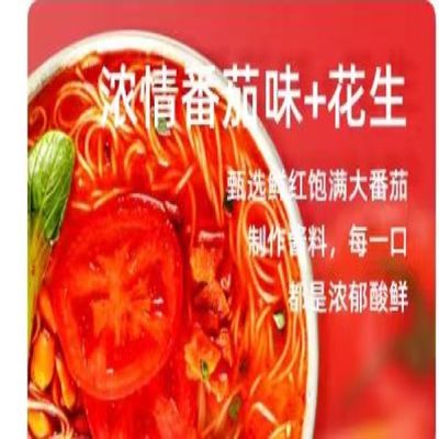 Sofortige nicht gebratene Ramen-Nudeln Kochzeit 5 Minuten köstliche Sofortige Nudeln-Suppe
