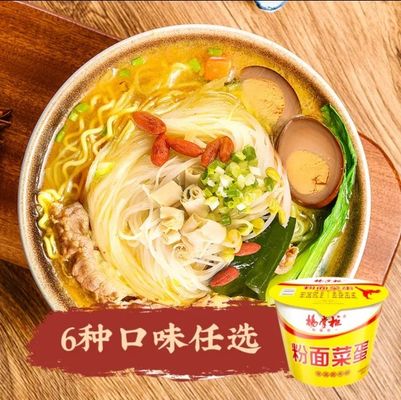 Gold Suppe Rindfleisch Geschmack Würzige und Saure Vermicelli Instant Noodle Tasse Kombination zum Kochen mit kochendem Wasser