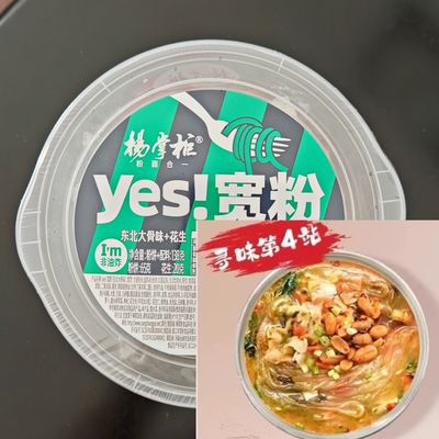 138 g nicht gebratene Instant Vermicelli nicht würzige Vermicelli