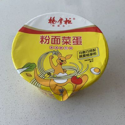 Schmackhafte goldene Suppe Rindfleisch Geschmack Vermicelli Instant Noodle Tasse mit Gemüse