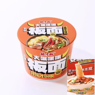 Spicy Instant Bowl mit scharfer Suppe Geschmack scharfer, heißer, 167g flacher Nudeln