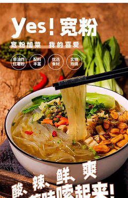 Süßkartoffel Vermicelli Instant Vermicelli Yangzhanggui