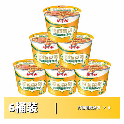 8 Monate Haltbarkeitsdauer Spicy Noodles Little Spicy Instant Fried Noodles And Non Fried Vermicelli Hot Level Kategorie