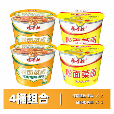 Eier Zutaten Chinesisch Schnelle Vermicelli Allergene enthält Weizen Traditionelle chinesische Nudeln