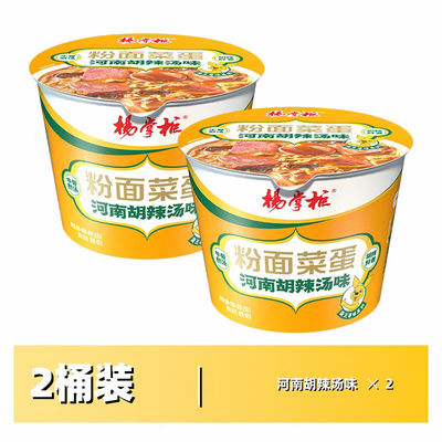 Chinesische Fast-Nudeln und Vermicelli Malatang scharfe chinesische Nudeln