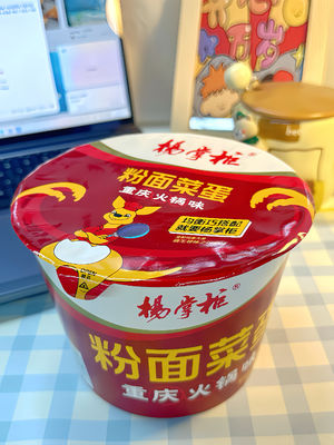 Kochmethode mit kochendem Wasser Rühren gebraten Instant Ramen Noodle mit Ei Super scharfe Ebene