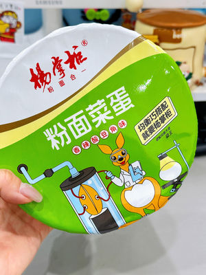 192 g Ramen Duftend Würzig Sauer Bohnen Geschmack für köstliche und traditionelle Nudelspeise