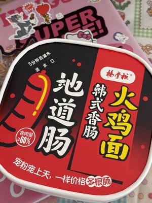161g Trockenmischung Instant-Nudeln mit koreanischer Wurst und heißem Huhn