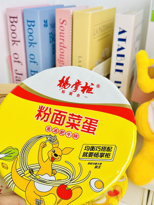 183g*12 Tassen Nudeln Goldene Suppe Rindfleisch Geschmack und Gemüse Zutaten