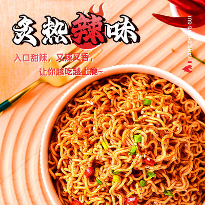 Heißes Huhn, Sofortnudeln, scharf, viel koreanische Sofortnudeln, Ramen.