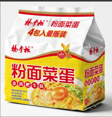 Gold Suppe Rindfleisch Geschmack würzig und sauer Vermicelli Instant Noodle China Nudeln China Essen